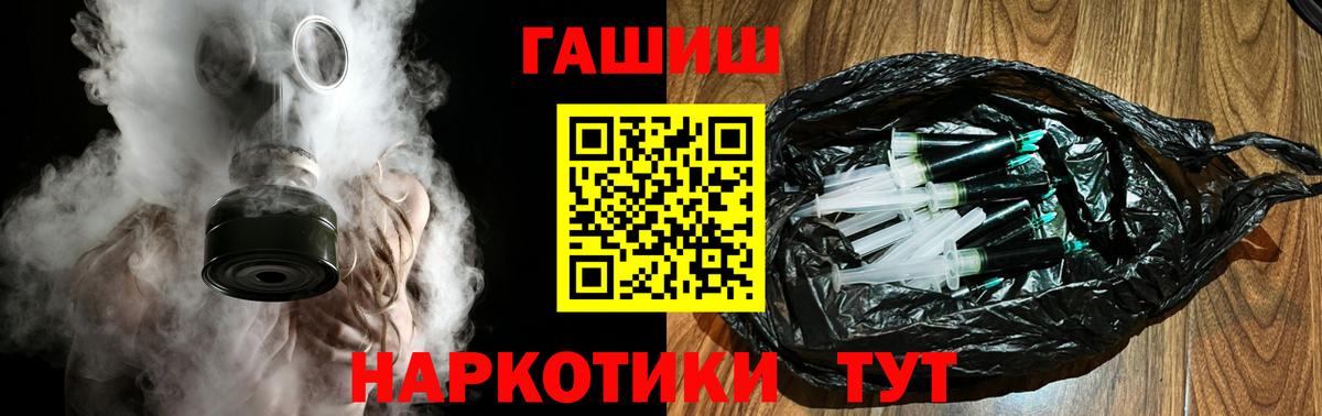 ГАШИШ Ice-O-Lator Элиста