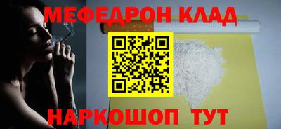 прущая мука Ливны
