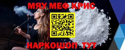 MESCALINE Ликино-Дулёво