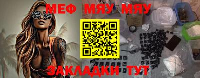 MESCALINE Ликино-Дулёво