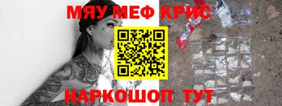 ГАЛЛЮЦИНОГЕННЫЕ ГРИБЫ Кумертау