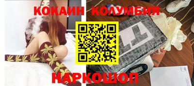 MESCALINE Ликино-Дулёво