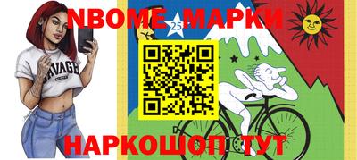 прущая мука Ливны