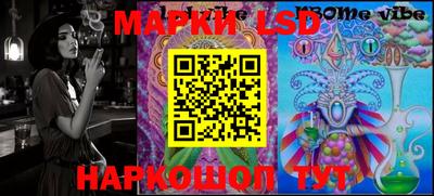 марихуана Лесосибирск