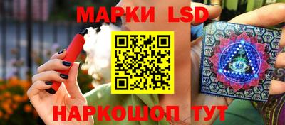 MESCALINE Ликино-Дулёво