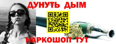 марихуана Лесосибирск