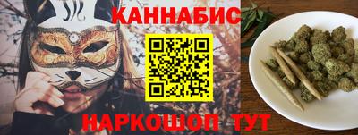 марихуана Лесосибирск