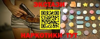 ГАЛЛЮЦИНОГЕННЫЕ ГРИБЫ Кумертау
