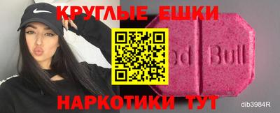 MESCALINE Ликино-Дулёво