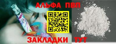 марихуана Лесосибирск