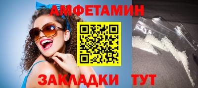 прущая мука Ливны