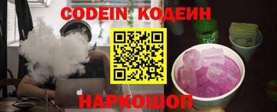 прущая мука Ливны