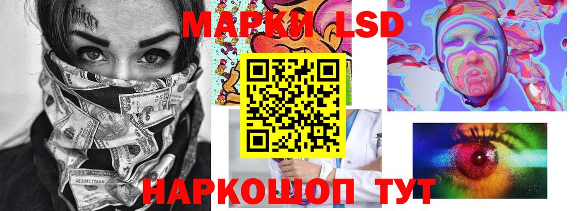Лсд 25 экстази ecstasy  Вход с VPN  Элиста 