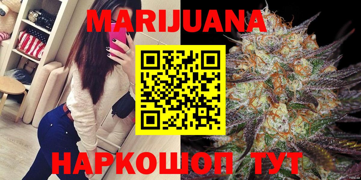 Элиста  Шишки марихуана THC 21%  Конопля SATIVA & INDICA  Конопля гибрид  Конопля индика  Вход с VPN 